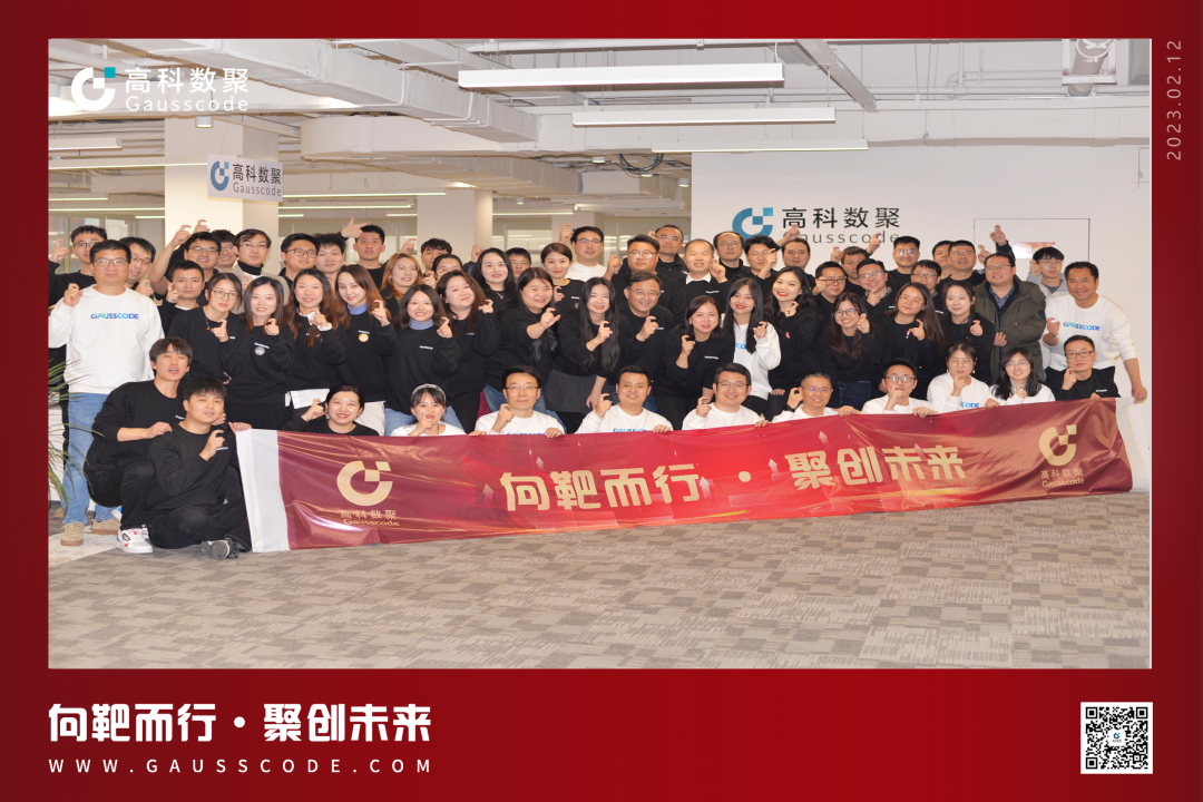 向靶而行，聚创未来 | 2023Ebpay誓师暨表彰大会圆满举行