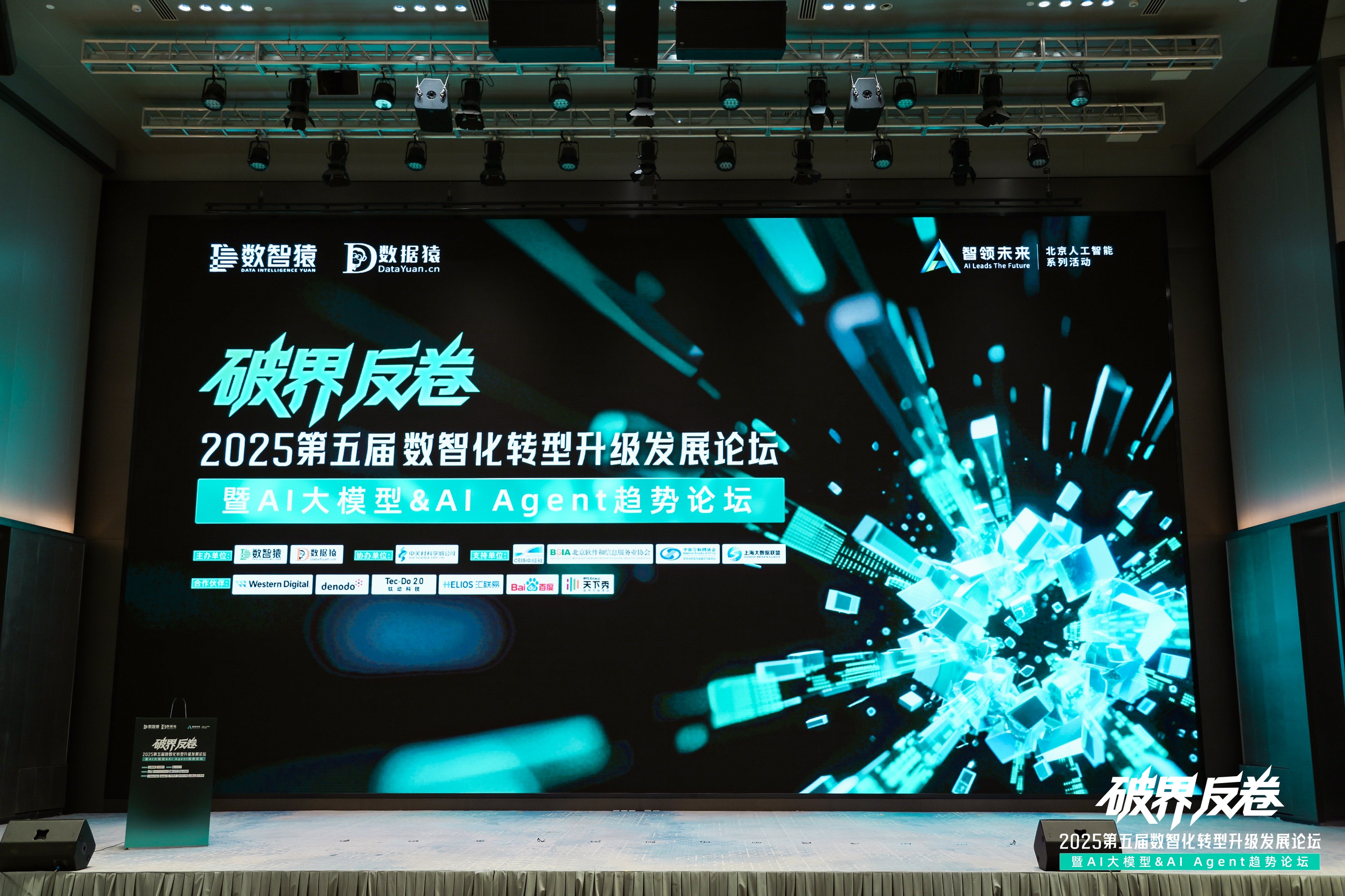 Ebpay破局汽车分期风控难题：金易融案例斩获行业标杆