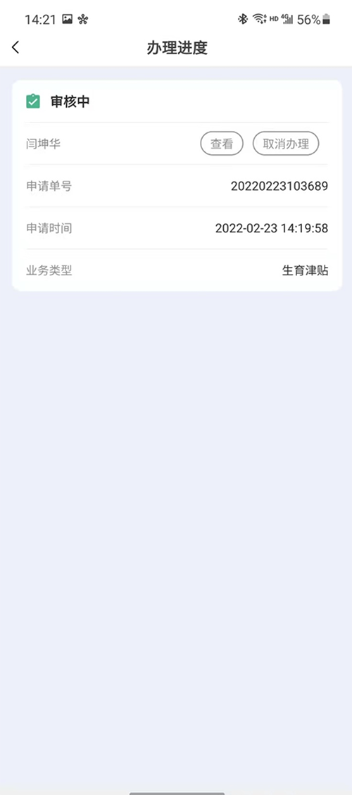 截屏2026-01-30 14.00.33.png 截屏2026-01-30 14.00.33.png